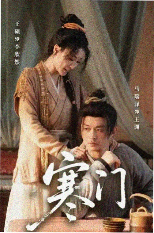 三体·黑暗森林